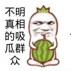 吃瓜姿势图片,揭秘网红吃瓜姿势背后的时尚密码