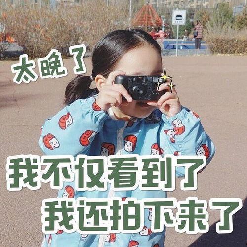 深夜吃瓜感情观,揭秘当代年轻人的感情观