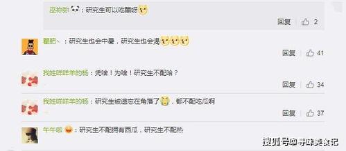 吃瓜视频发了,带你领略网络娱乐新风尚