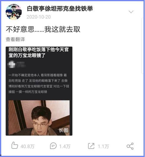 在豆瓣上怎么吃瓜