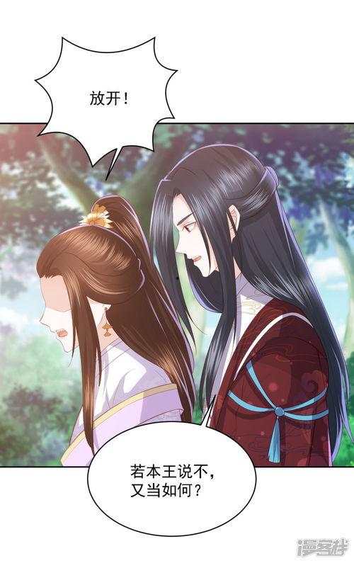 吃瓜系统动漫林默,动漫林默的奇幻冒险之旅