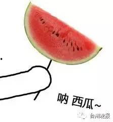 儿童吃瓜图片情侣,儿童吃瓜萌态与情侣温馨瞬间