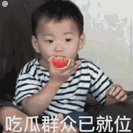 吃瓜表情包男孩,网络时代的幽默新宠