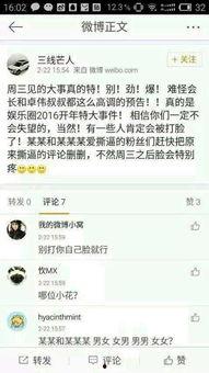 群昵称搞笑吃瓜,揭秘网络社交圈的欢乐盛宴