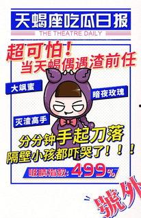 华人日报吃瓜,揭秘娱乐圈最新“吃瓜”事件，真相令人咋舌！