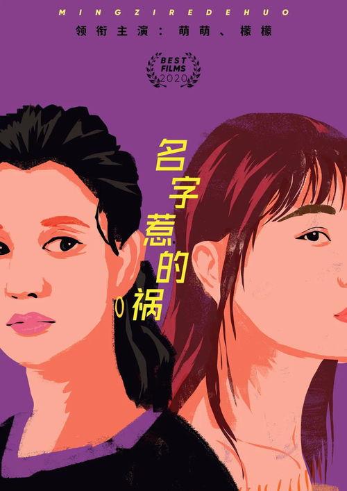 吃瓜影站,吃瓜影站带你领略幕后风云