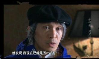 周星驰吃大瓜,揭秘吃瓜背后的娱乐风云