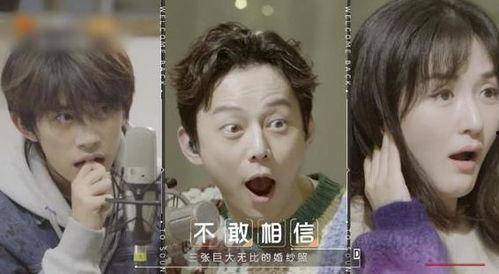 明星吃瓜翻译,揭秘娱乐圈吃瓜背后的真相