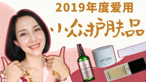 研宝爱护肤吃瓜,吃瓜也能美美哒！