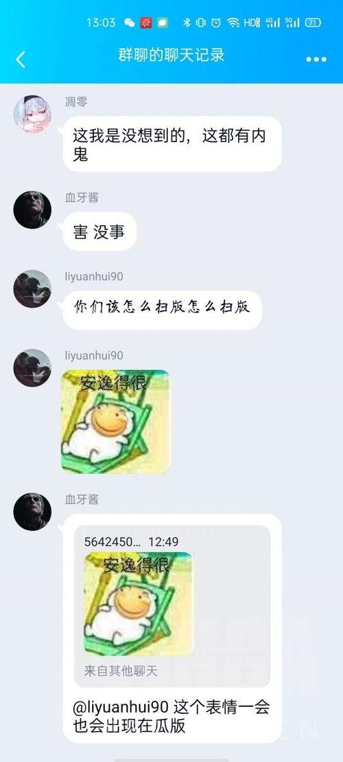 nga吃瓜版,揭秘网络热议背后的真相与笑料