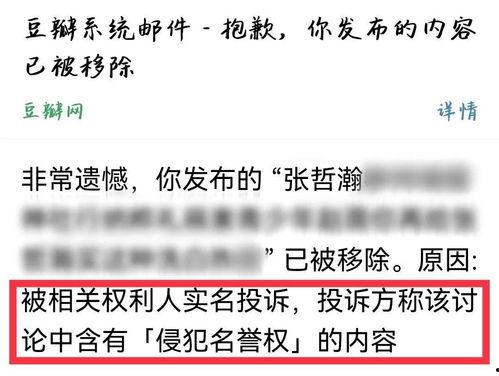 豆瓣有吃瓜组,揭秘娱乐圈幕后故事，带你领略网络舆论的力量