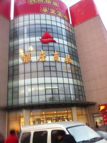 沂水银座吃瓜,吃瓜群众的欢乐盛宴