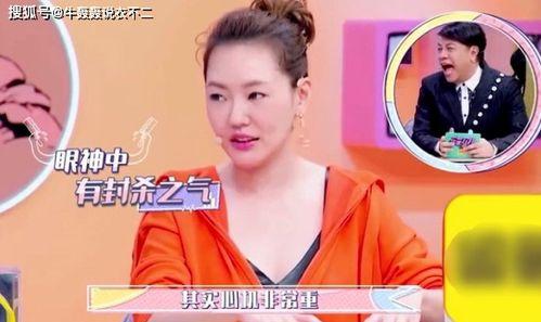 预言明星吃瓜,揭秘娱乐圈的“吃瓜”风云