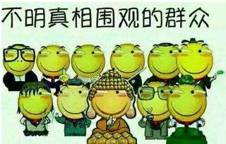 海外吃瓜群众图片搞笑,图说全球“笑果”