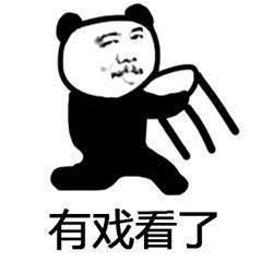 海外吃瓜群众图片搞笑,图说全球“笑果”