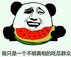 海外吃瓜群众图片搞笑,图说全球“笑果”