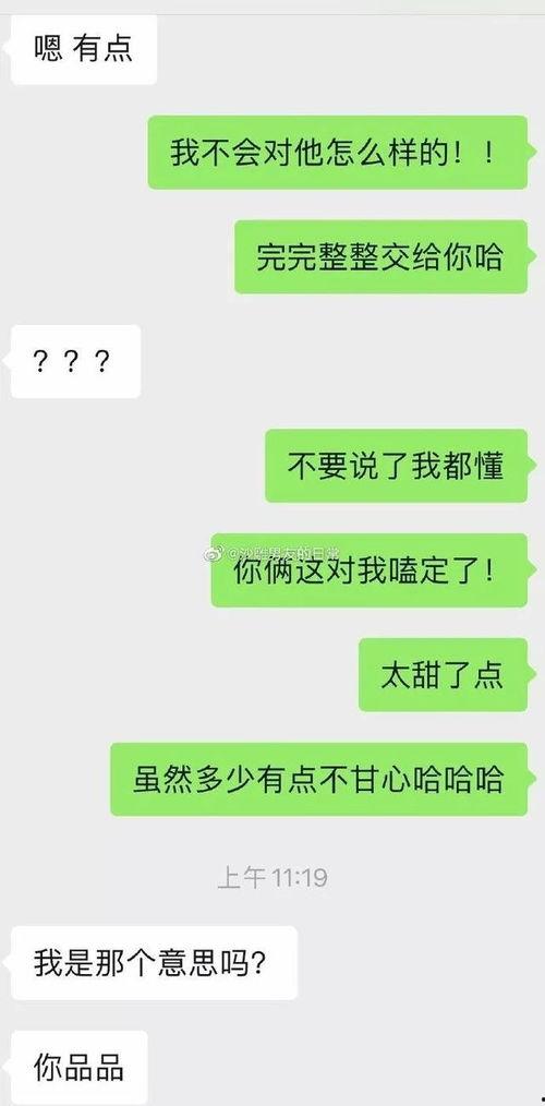 群昵称搞笑吃瓜