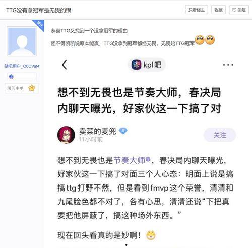 无畏在线吃瓜,畅游网络娱乐盛宴