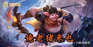 王者峡谷吃瓜怎么获得,解锁获取方法，轻松成为瓜界高手