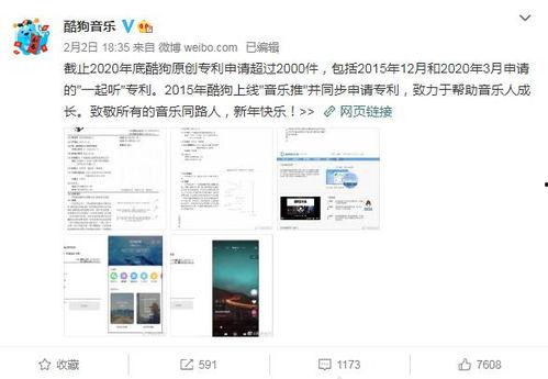 网红免费吃瓜软件,轻松获取热门资讯，畅享娱乐盛宴
