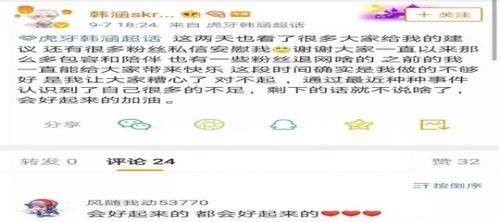 近年吃瓜事件,网络舆论场上的风云变幻