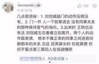 吃瓜聊剧本,揭秘吃瓜聊剧背后的趣味与真相