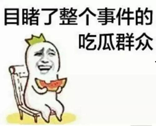 瓜哥带你吃瓜奇葩发明,那些令人捧腹的奇葩发明大揭秘