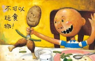 大卫带你吃瓜,尽享味蕾盛宴