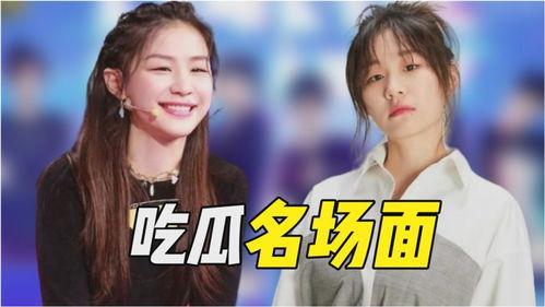 明星吃瓜直播,揭秘娱乐圈幕后故事