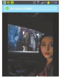 直播跑步吃瓜视频