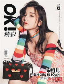 吃瓜少女片段,揭秘娱乐圈幕后故事