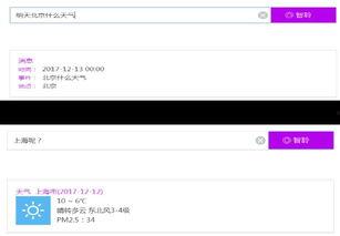 555吃瓜软件,带你领略网络八卦新天地