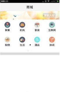 555吃瓜软件,带你领略网络八卦新天地