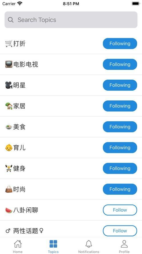 555吃瓜软件,带你领略网络八卦新天地