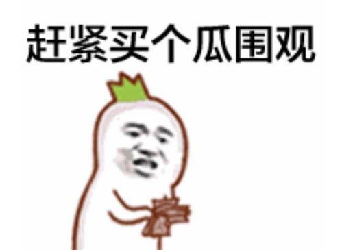 吃瓜群众点唱视频