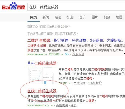 吃瓜qq二维码图片大全,QQ二维码图片大全大汇总