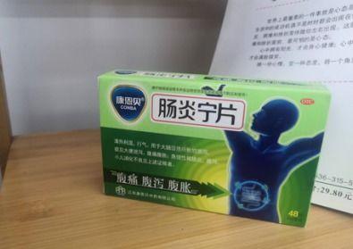 吃胃炎药可以吃方瓜吗,方瓜可否食用？