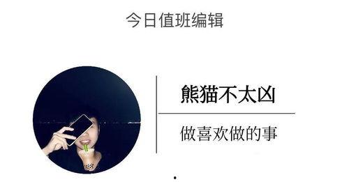 与姐妹吃瓜文案句子,欢乐无限，一起揭秘娱乐圈那些事儿