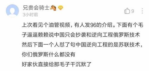 与姐妹吃瓜文案句子,欢乐无限，一起揭秘娱乐圈那些事儿