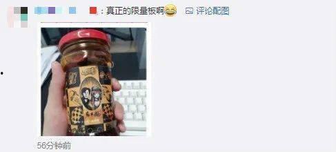 网吃瓜,揭秘网络舆论背后的真相与影响