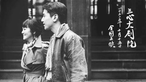 悲喜吃瓜大戏星星,大戏星星精彩回顾