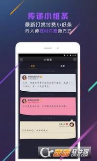 吃瓜哇app,揭秘娱乐圈幕后故事，带你畅游八卦海洋