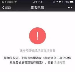 公众号吃瓜投稿