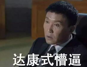吃瓜群众正在吃瓜的句子,吃瓜群众热捧瓜界盛事