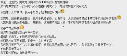 请你们吃瓜避雷