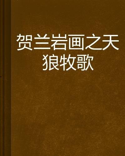 吃瓜系统小说牧歌,瓜田里的奇幻冒险之旅